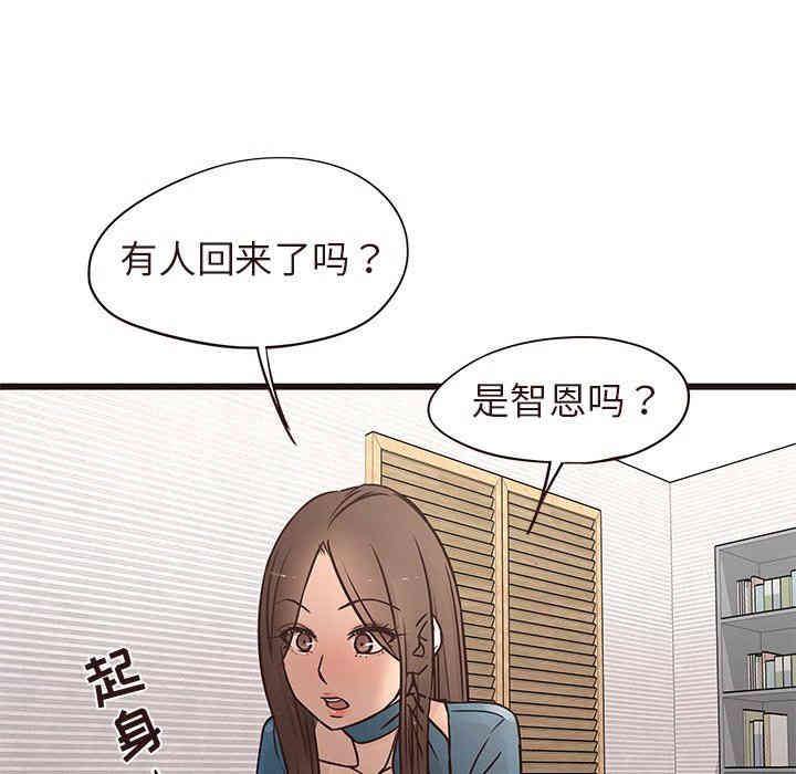 韩国漫画笨蛋哥哥韩漫_笨蛋哥哥-第15话在线免费阅读-韩国漫画-第100张图片