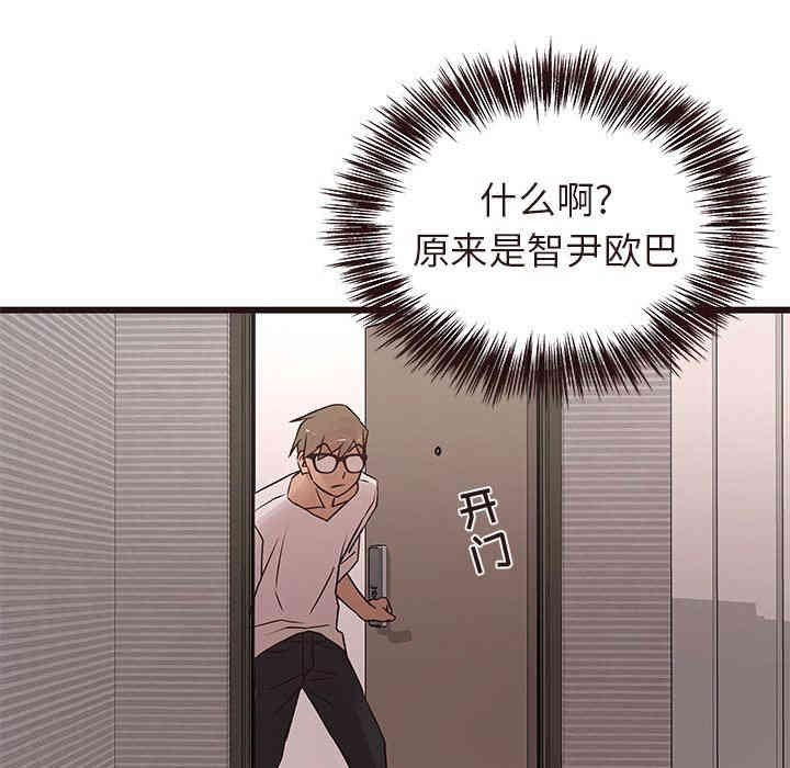 韩国漫画笨蛋哥哥韩漫_笨蛋哥哥-第15话在线免费阅读-韩国漫画-第104张图片