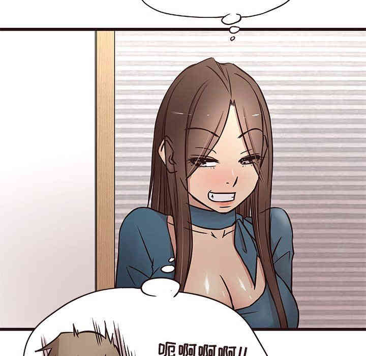 韩国漫画笨蛋哥哥韩漫_笨蛋哥哥-第15话在线免费阅读-韩国漫画-第106张图片