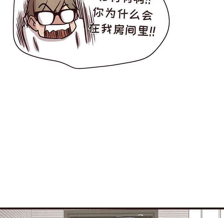 韩国漫画笨蛋哥哥韩漫_笨蛋哥哥-第15话在线免费阅读-韩国漫画-第107张图片