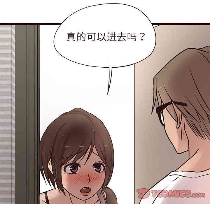 韩国漫画笨蛋哥哥韩漫_笨蛋哥哥-第15话在线免费阅读-韩国漫画-第111张图片
