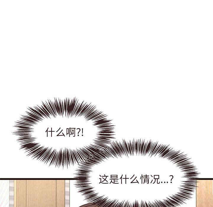 韩国漫画笨蛋哥哥韩漫_笨蛋哥哥-第15话在线免费阅读-韩国漫画-第113张图片