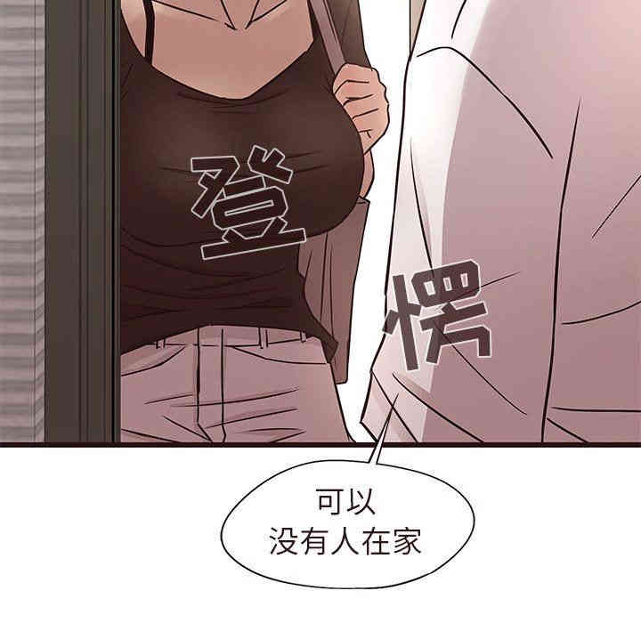 韩国漫画笨蛋哥哥韩漫_笨蛋哥哥-第15话在线免费阅读-韩国漫画-第112张图片