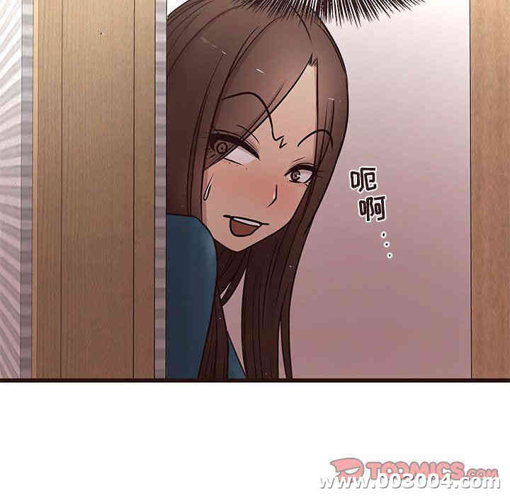 韩国漫画笨蛋哥哥韩漫_笨蛋哥哥-第15话在线免费阅读-韩国漫画-第114张图片