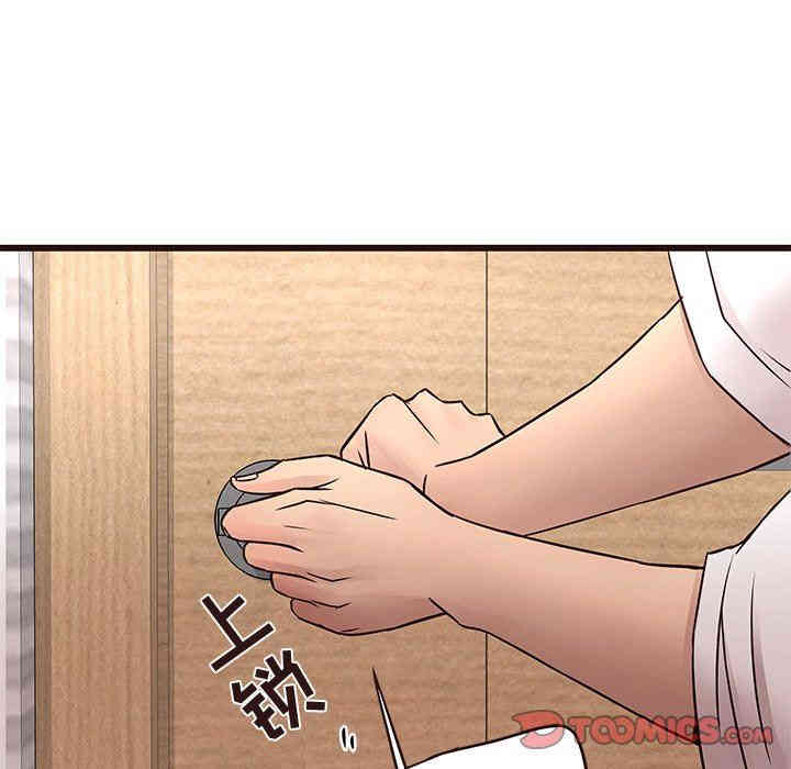 韩国漫画笨蛋哥哥韩漫_笨蛋哥哥-第15话在线免费阅读-韩国漫画-第117张图片
