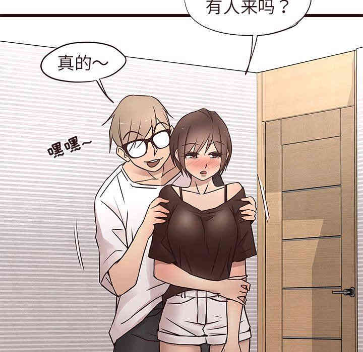 韩国漫画笨蛋哥哥韩漫_笨蛋哥哥-第15话在线免费阅读-韩国漫画-第119张图片