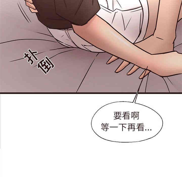 韩国漫画笨蛋哥哥韩漫_笨蛋哥哥-第15话在线免费阅读-韩国漫画-第122张图片