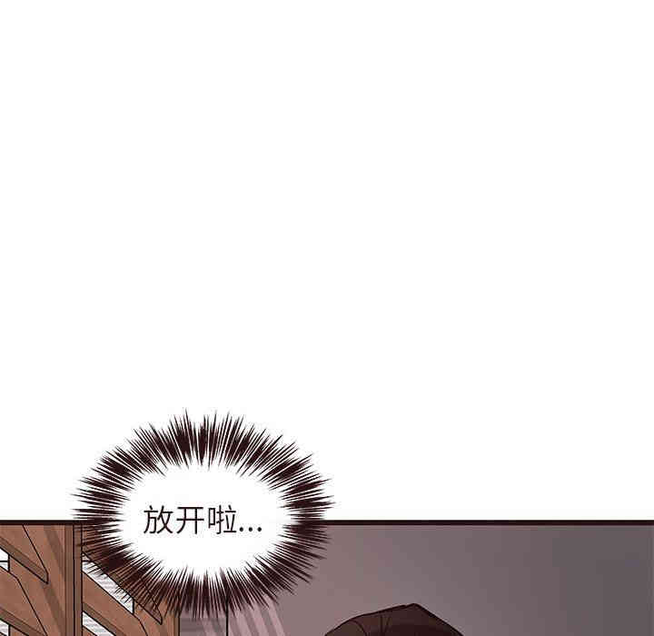韩国漫画笨蛋哥哥韩漫_笨蛋哥哥-第15话在线免费阅读-韩国漫画-第125张图片