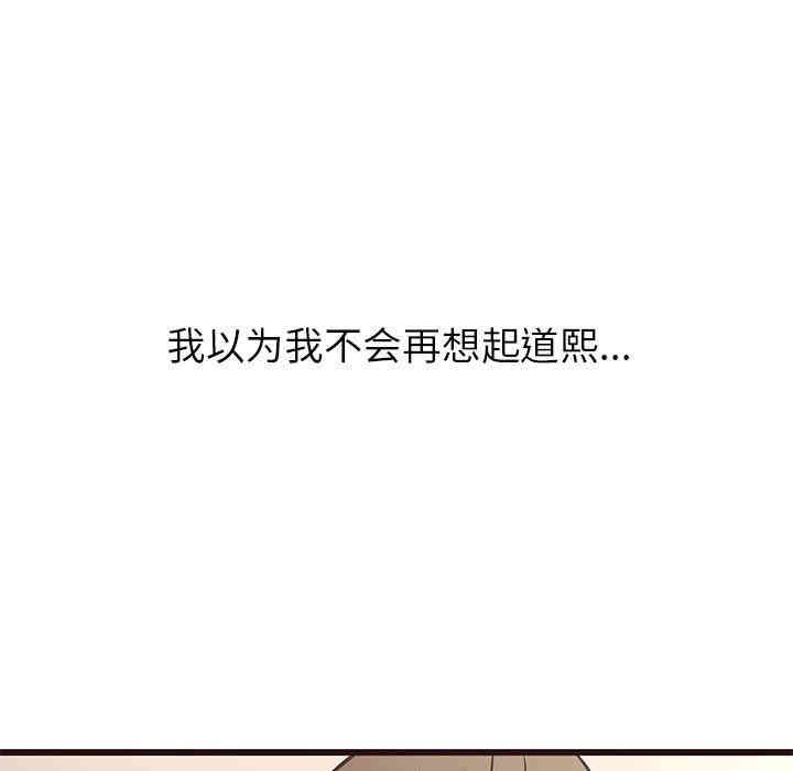 韩国漫画笨蛋哥哥韩漫_笨蛋哥哥-第11话在线免费阅读-韩国漫画-第5张图片