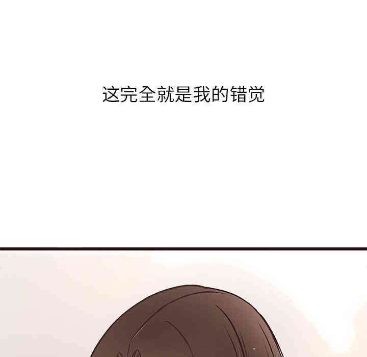韩国漫画笨蛋哥哥韩漫_笨蛋哥哥-第11话在线免费阅读-韩国漫画-第7张图片