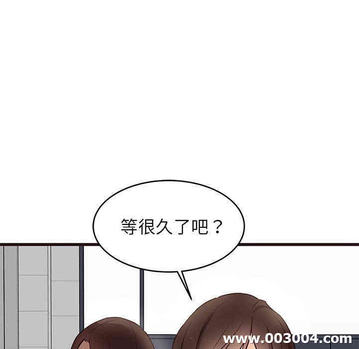 韩国漫画笨蛋哥哥韩漫_笨蛋哥哥-第11话在线免费阅读-韩国漫画-第12张图片