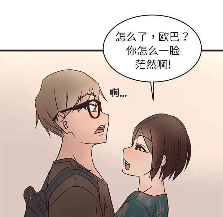 韩国漫画笨蛋哥哥韩漫_笨蛋哥哥-第11话在线免费阅读-韩国漫画-第20张图片