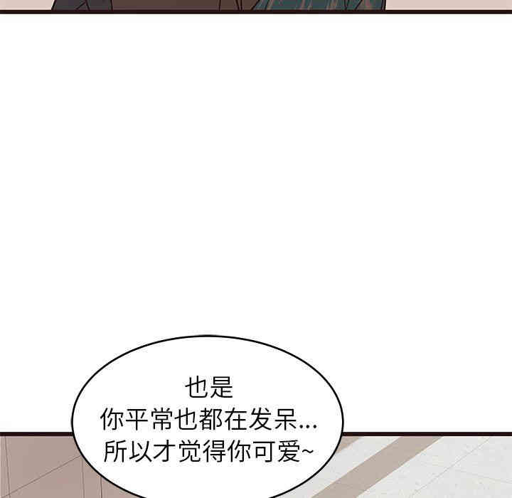 韩国漫画笨蛋哥哥韩漫_笨蛋哥哥-第11话在线免费阅读-韩国漫画-第21张图片