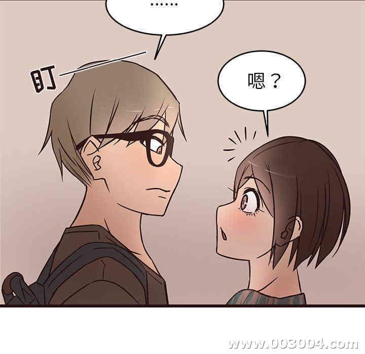 韩国漫画笨蛋哥哥韩漫_笨蛋哥哥-第11话在线免费阅读-韩国漫画-第24张图片