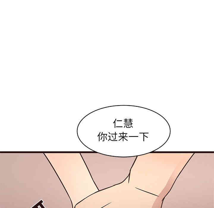 韩国漫画笨蛋哥哥韩漫_笨蛋哥哥-第11话在线免费阅读-韩国漫画-第25张图片