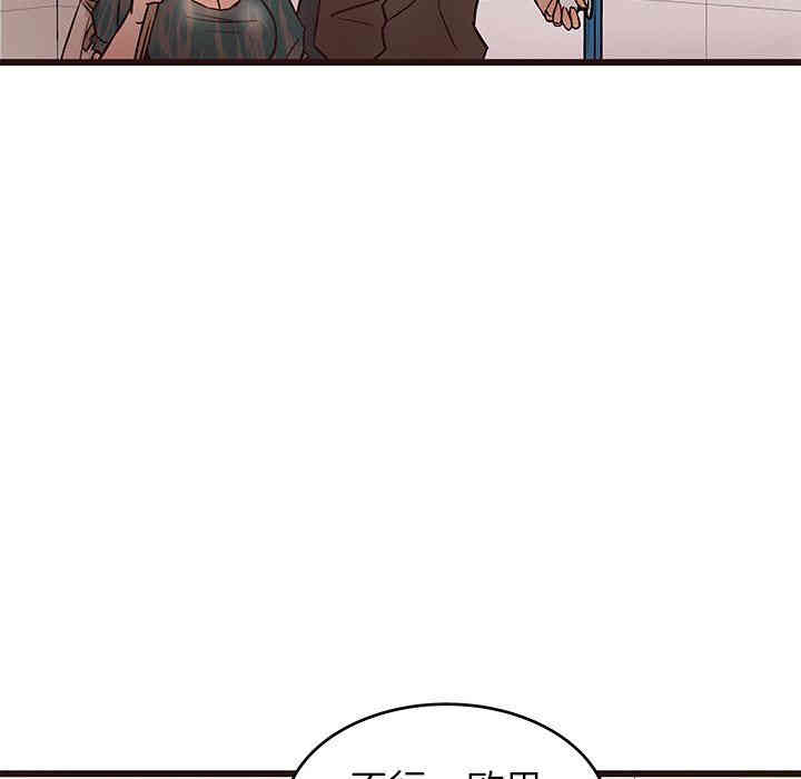 韩国漫画笨蛋哥哥韩漫_笨蛋哥哥-第11话在线免费阅读-韩国漫画-第28张图片