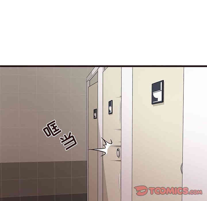韩国漫画笨蛋哥哥韩漫_笨蛋哥哥-第11话在线免费阅读-韩国漫画-第34张图片