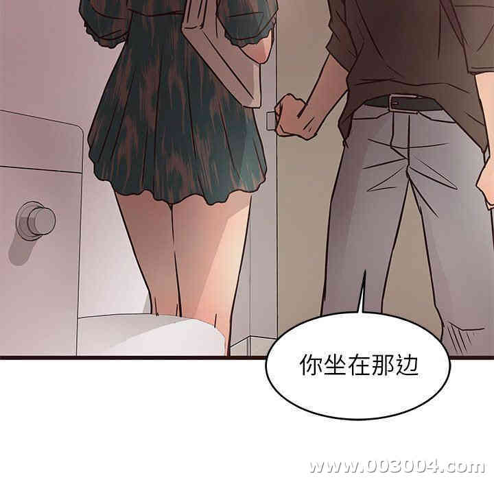 韩国漫画笨蛋哥哥韩漫_笨蛋哥哥-第11话在线免费阅读-韩国漫画-第36张图片
