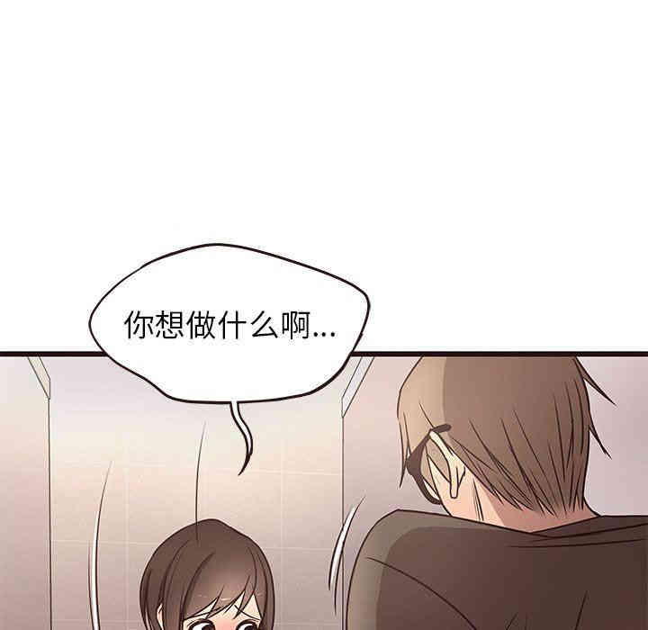 韩国漫画笨蛋哥哥韩漫_笨蛋哥哥-第11话在线免费阅读-韩国漫画-第37张图片