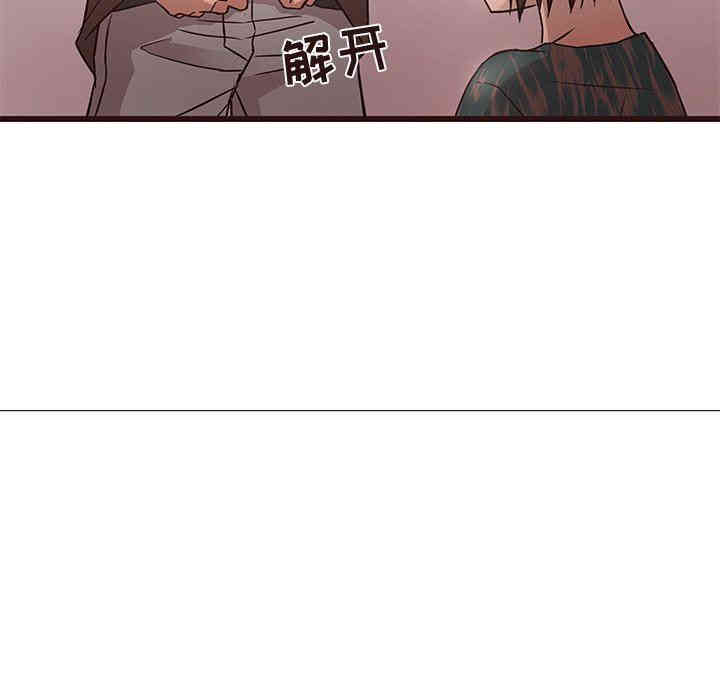 韩国漫画笨蛋哥哥韩漫_笨蛋哥哥-第11话在线免费阅读-韩国漫画-第40张图片