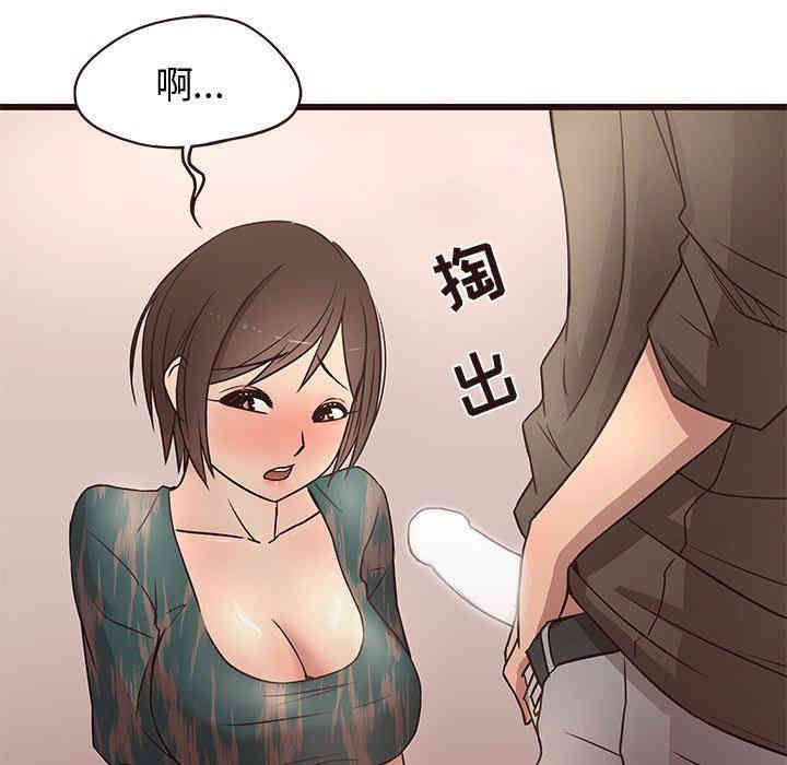 韩国漫画笨蛋哥哥韩漫_笨蛋哥哥-第11话在线免费阅读-韩国漫画-第41张图片
