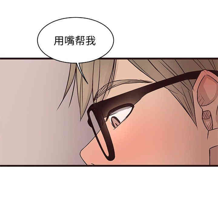 韩国漫画笨蛋哥哥韩漫_笨蛋哥哥-第11话在线免费阅读-韩国漫画-第43张图片
