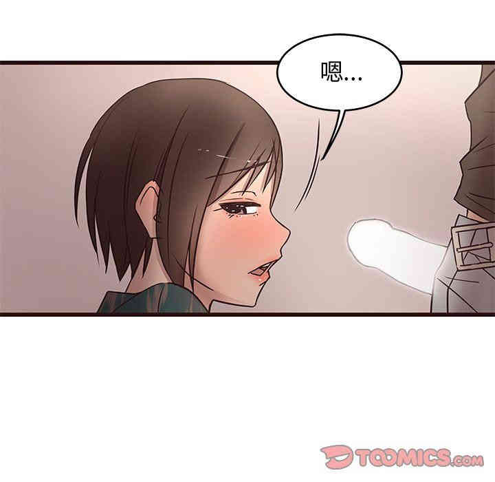 韩国漫画笨蛋哥哥韩漫_笨蛋哥哥-第11话在线免费阅读-韩国漫画-第46张图片