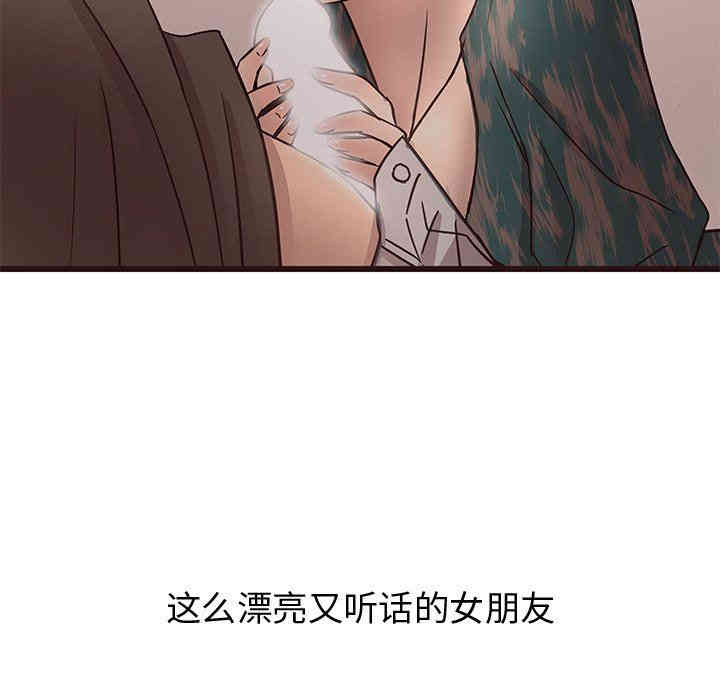 韩国漫画笨蛋哥哥韩漫_笨蛋哥哥-第11话在线免费阅读-韩国漫画-第52张图片