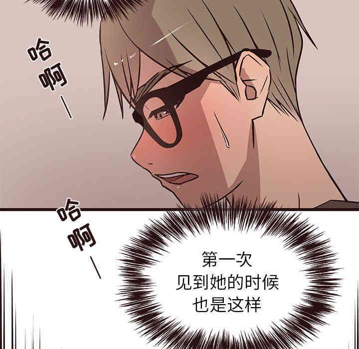 韩国漫画笨蛋哥哥韩漫_笨蛋哥哥-第11话在线免费阅读-韩国漫画-第56张图片