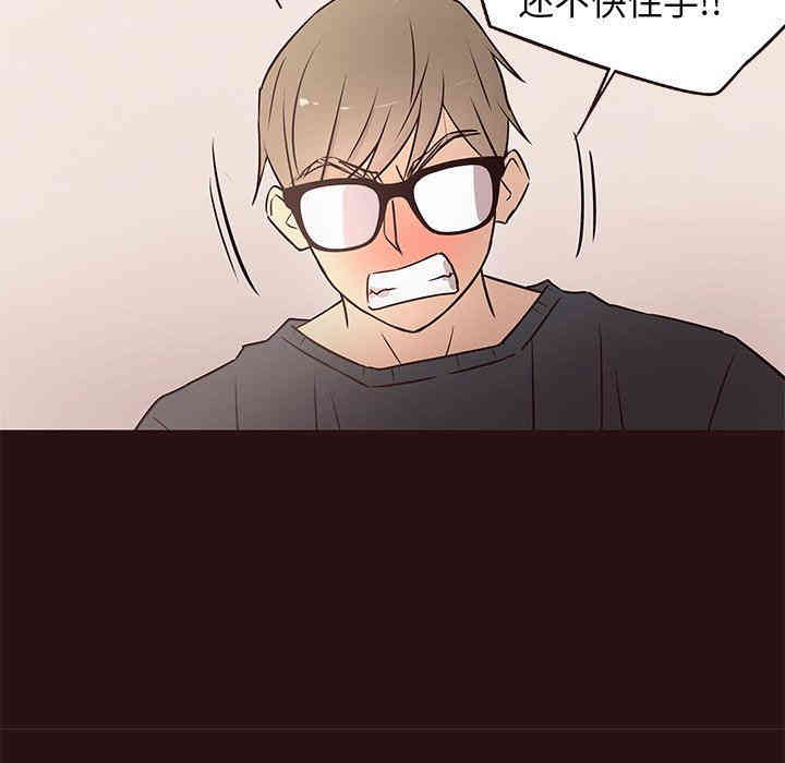 韩国漫画笨蛋哥哥韩漫_笨蛋哥哥-第11话在线免费阅读-韩国漫画-第59张图片