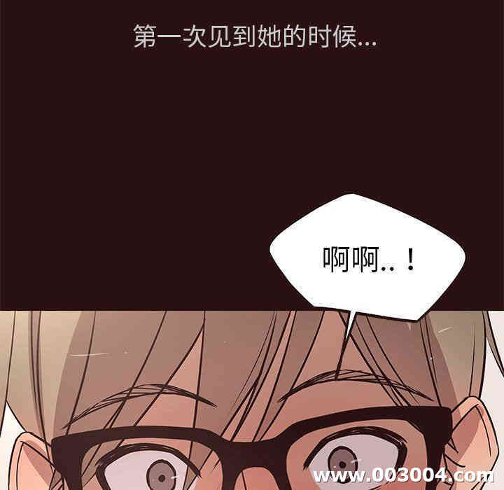 韩国漫画笨蛋哥哥韩漫_笨蛋哥哥-第11话在线免费阅读-韩国漫画-第60张图片