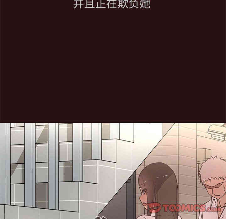 韩国漫画笨蛋哥哥韩漫_笨蛋哥哥-第11话在线免费阅读-韩国漫画-第62张图片