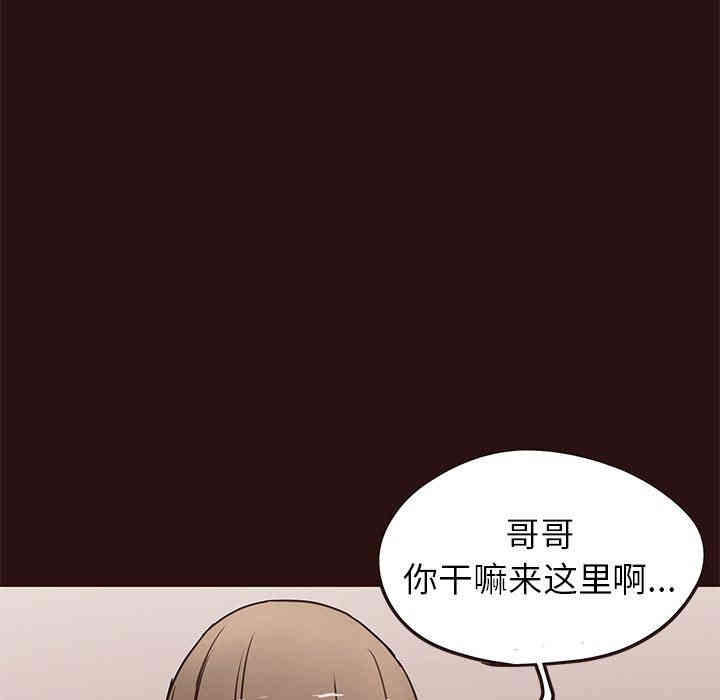 韩国漫画笨蛋哥哥韩漫_笨蛋哥哥-第11话在线免费阅读-韩国漫画-第68张图片
