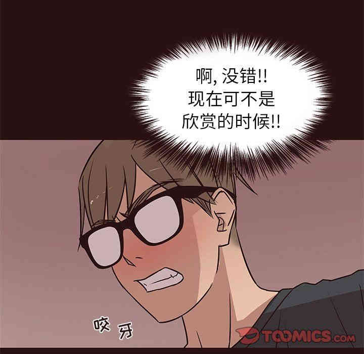 韩国漫画笨蛋哥哥韩漫_笨蛋哥哥-第11话在线免费阅读-韩国漫画-第70张图片