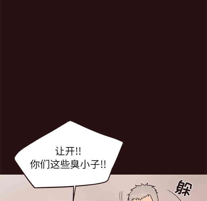 韩国漫画笨蛋哥哥韩漫_笨蛋哥哥-第11话在线免费阅读-韩国漫画-第71张图片