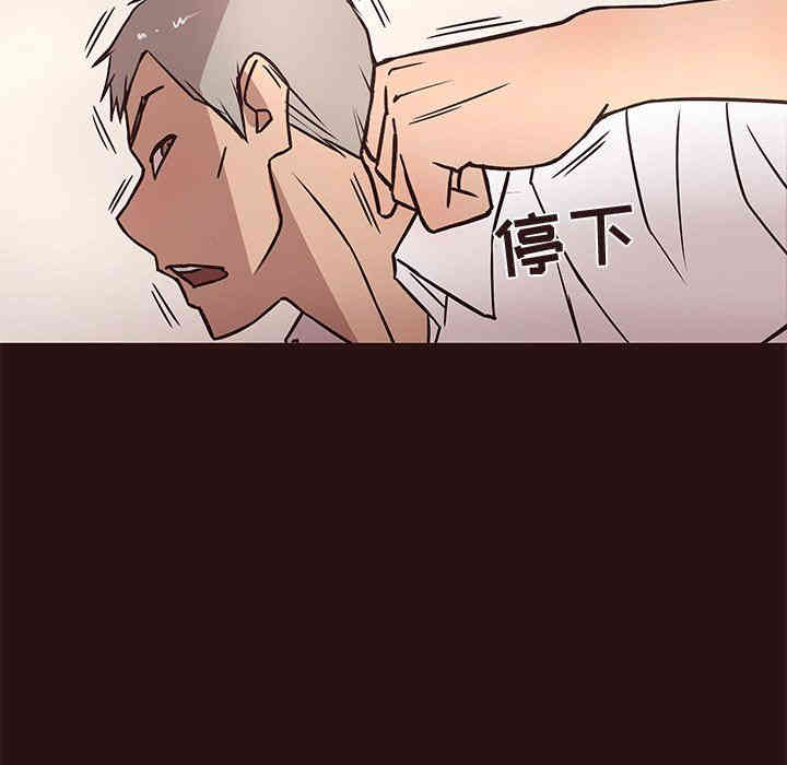 韩国漫画笨蛋哥哥韩漫_笨蛋哥哥-第11话在线免费阅读-韩国漫画-第75张图片