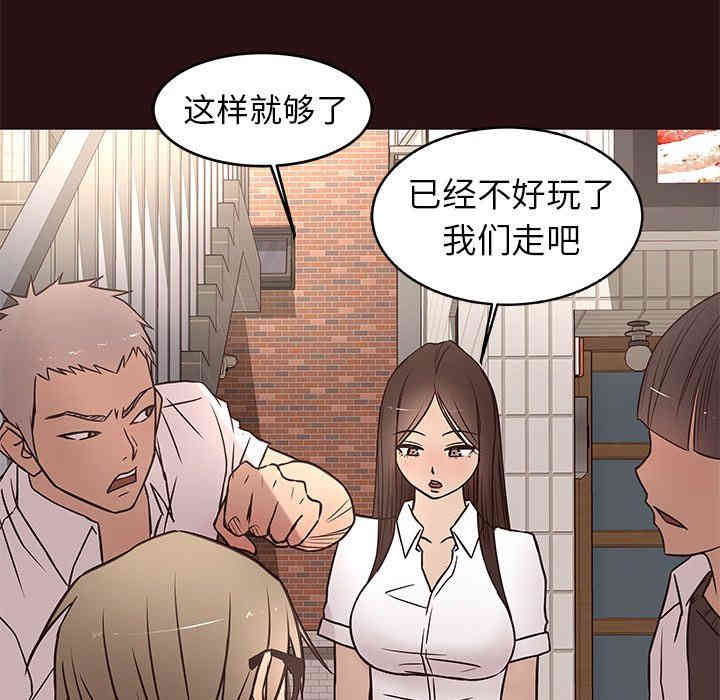 韩国漫画笨蛋哥哥韩漫_笨蛋哥哥-第11话在线免费阅读-韩国漫画-第76张图片