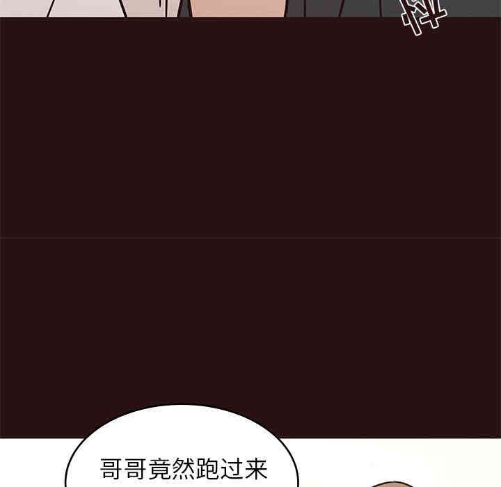 韩国漫画笨蛋哥哥韩漫_笨蛋哥哥-第11话在线免费阅读-韩国漫画-第79张图片