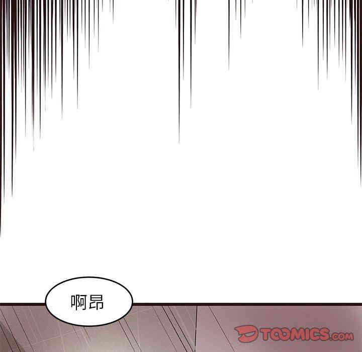 韩国漫画笨蛋哥哥韩漫_笨蛋哥哥-第11话在线免费阅读-韩国漫画-第86张图片