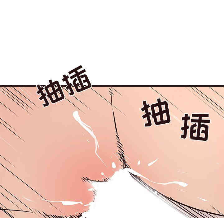 韩国漫画笨蛋哥哥韩漫_笨蛋哥哥-第11话在线免费阅读-韩国漫画-第89张图片