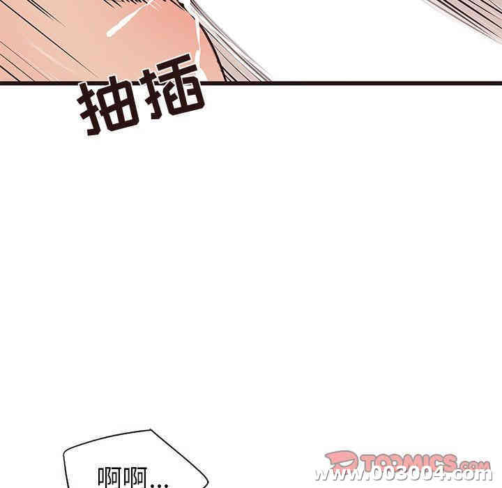 韩国漫画笨蛋哥哥韩漫_笨蛋哥哥-第11话在线免费阅读-韩国漫画-第90张图片