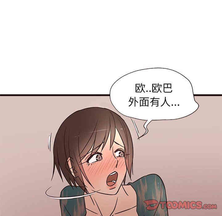 韩国漫画笨蛋哥哥韩漫_笨蛋哥哥-第11话在线免费阅读-韩国漫画-第94张图片