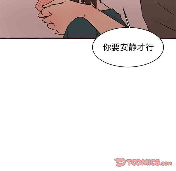 韩国漫画笨蛋哥哥韩漫_笨蛋哥哥-第11话在线免费阅读-韩国漫画-第98张图片