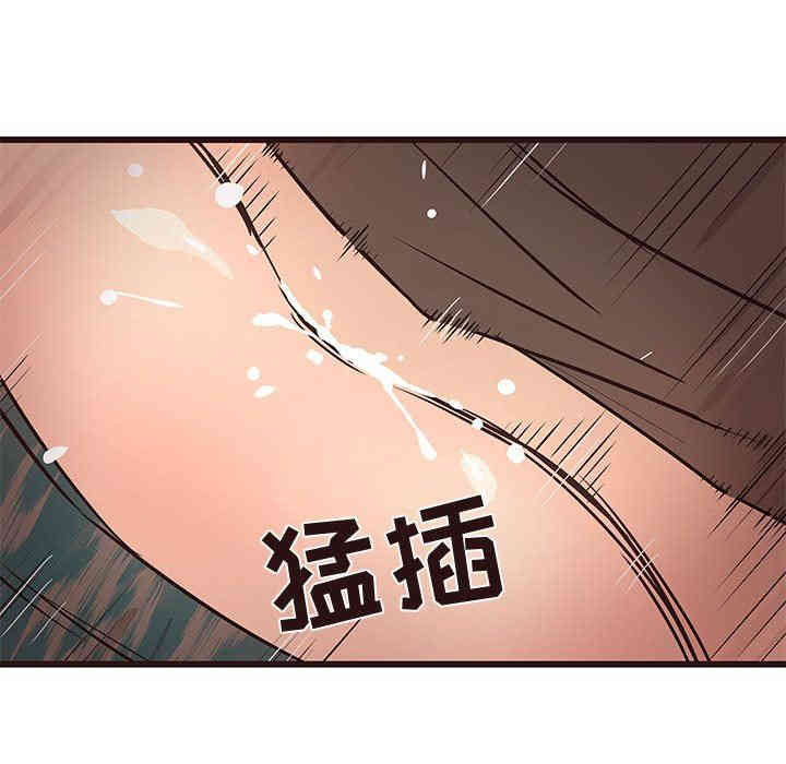 韩国漫画笨蛋哥哥韩漫_笨蛋哥哥-第11话在线免费阅读-韩国漫画-第99张图片