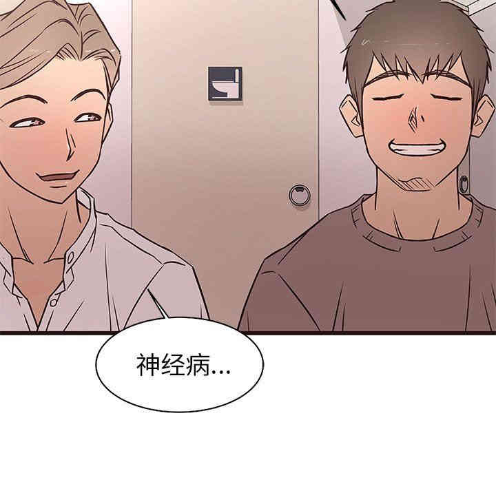韩国漫画笨蛋哥哥韩漫_笨蛋哥哥-第11话在线免费阅读-韩国漫画-第107张图片