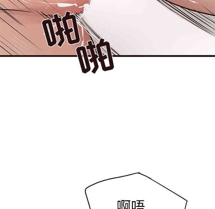 韩国漫画笨蛋哥哥韩漫_笨蛋哥哥-第11话在线免费阅读-韩国漫画-第109张图片