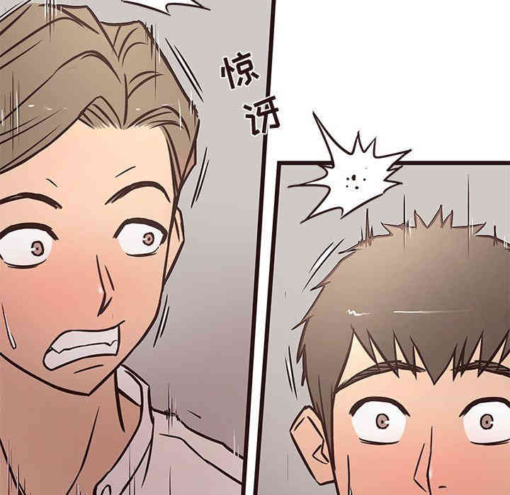 韩国漫画笨蛋哥哥韩漫_笨蛋哥哥-第11话在线免费阅读-韩国漫画-第112张图片