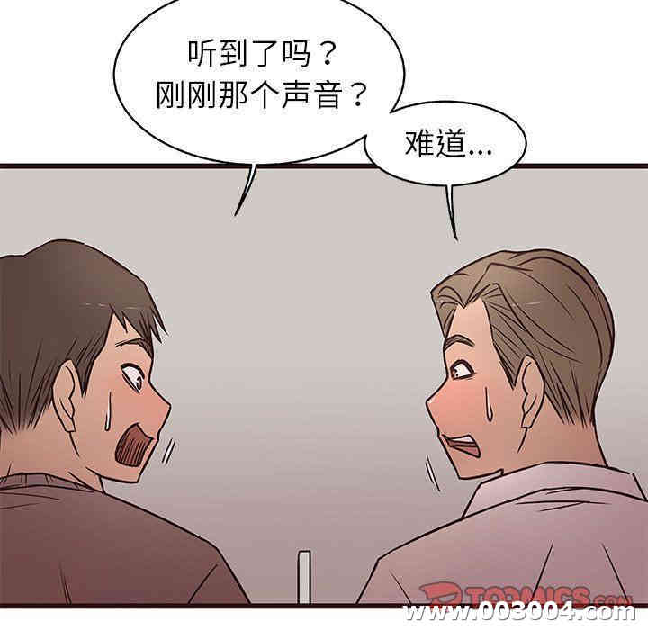 韩国漫画笨蛋哥哥韩漫_笨蛋哥哥-第11话在线免费阅读-韩国漫画-第114张图片