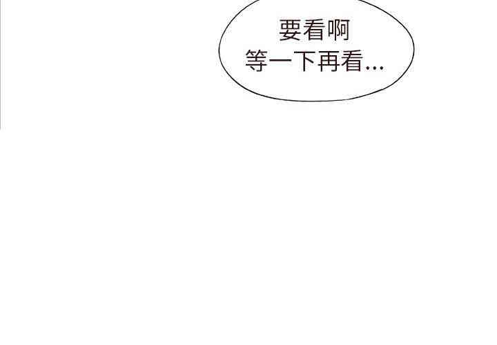 韩国漫画笨蛋哥哥韩漫_笨蛋哥哥-第16话在线免费阅读-韩国漫画-第3张图片