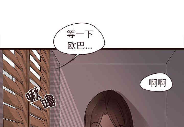 韩国漫画笨蛋哥哥韩漫_笨蛋哥哥-第16话在线免费阅读-韩国漫画-第4张图片